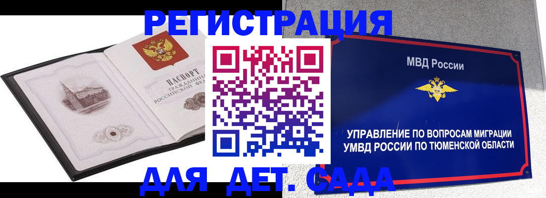 форма 3 в Шадринске